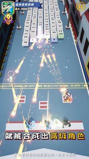 射手大冒险截图2