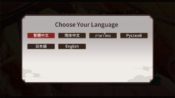 刘婵养成计划截图2