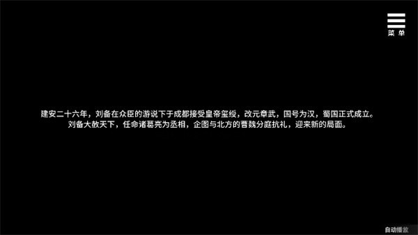 刘婵养成计划截图3
