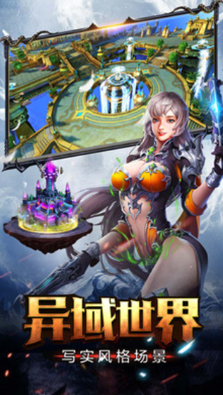 龙之战歌截图2