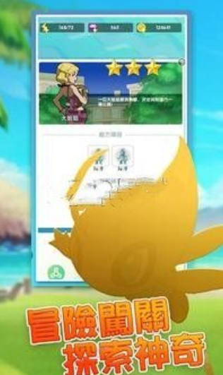 精灵领地截图1