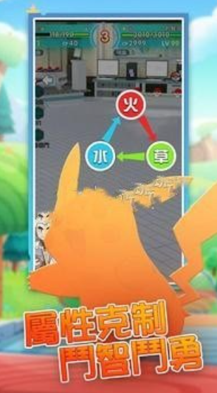精灵领地截图3