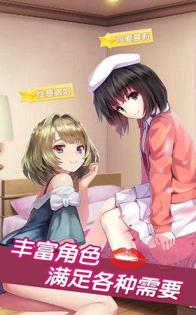 咸鱼少女翻个身截图2