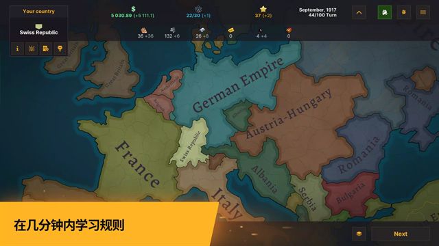 战争警告截图2