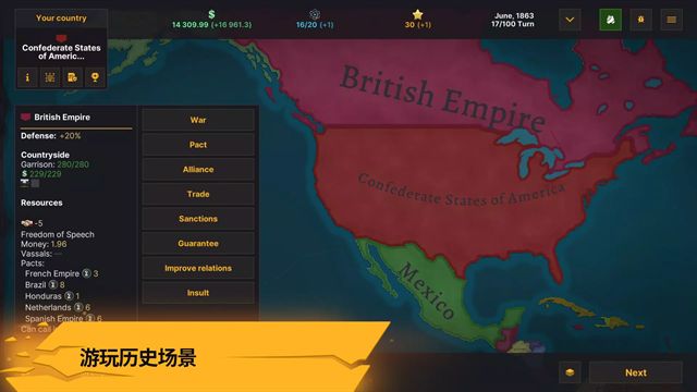 战争警告截图5