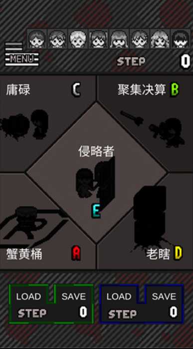卡在箱子里的女孩截图1
