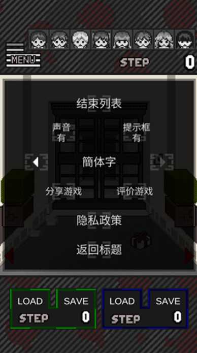卡在箱子里的女孩截图4