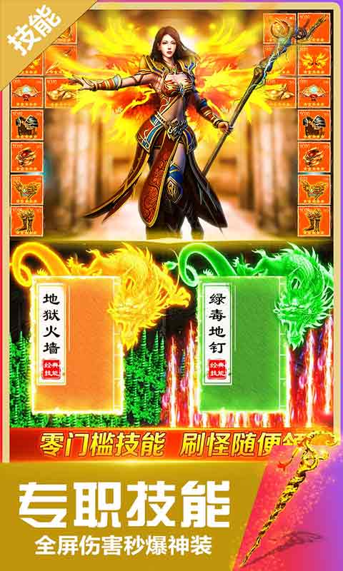 无双斩截图1