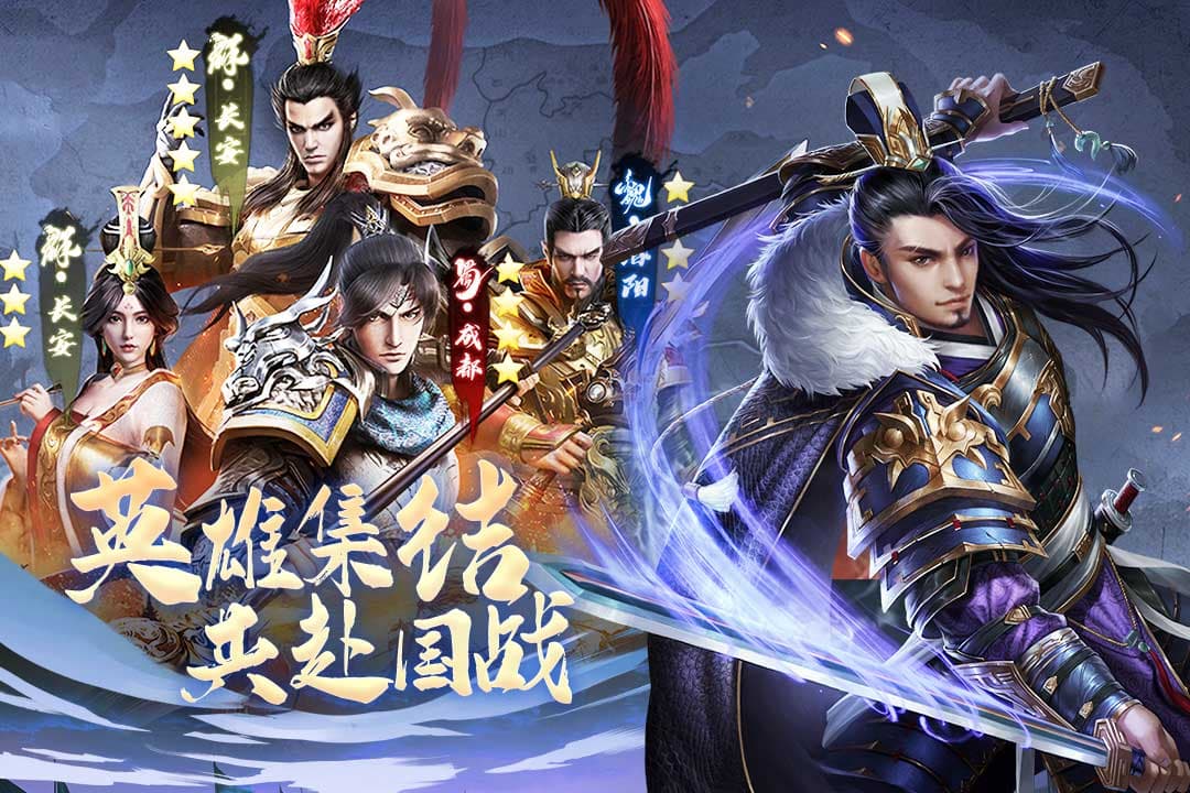 城池攻坚战截图1