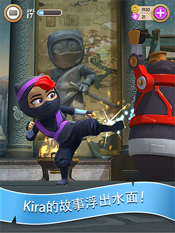 笨拙的忍者截图1