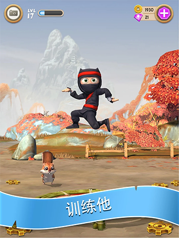 笨拙的忍者截图3