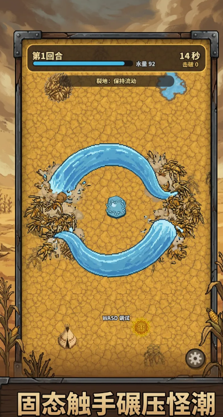 玉米地之魂截图2