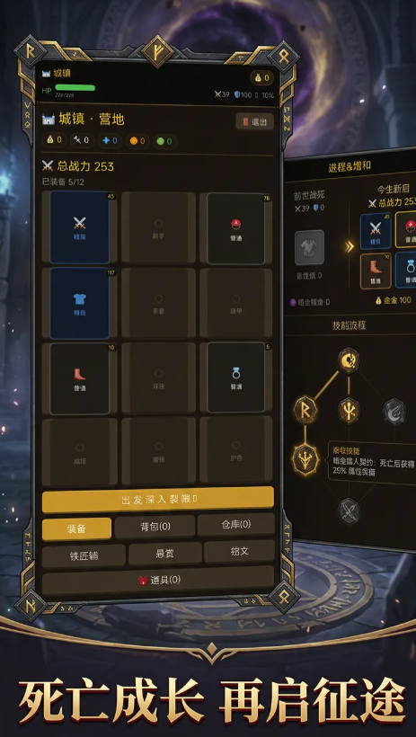 暗金猎人截图3