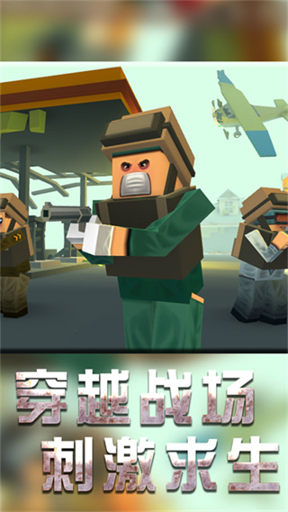 战地机甲模拟截图2