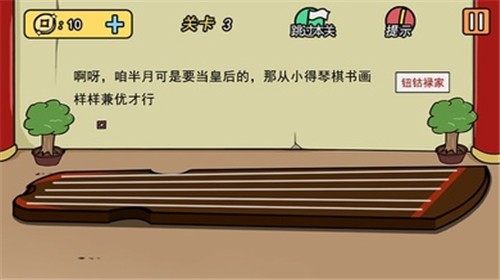 兄弟懂的拿走不谢截图1