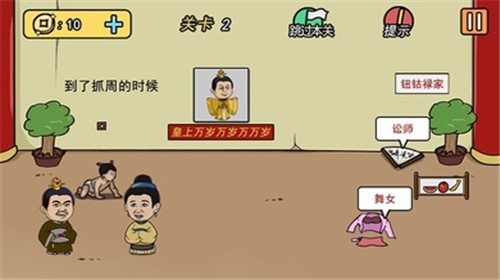 兄弟懂的拿走不谢截图2