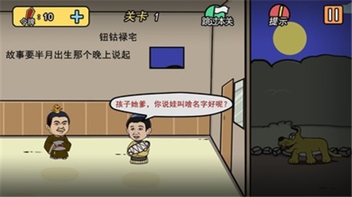 兄弟懂的拿走不谢截图3