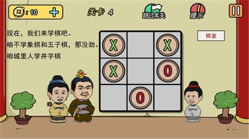 兄弟懂的拿走不谢截图4