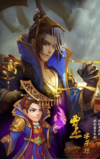 刀塔三国截图1
