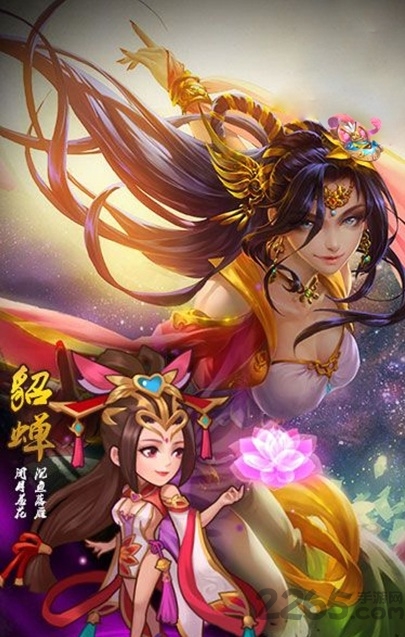 刀塔三国截图3