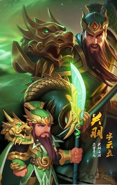 刀塔三国截图4