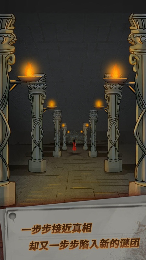 恐怖玩偶1游乐园截图3