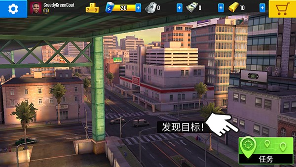 终极狙击手截图2