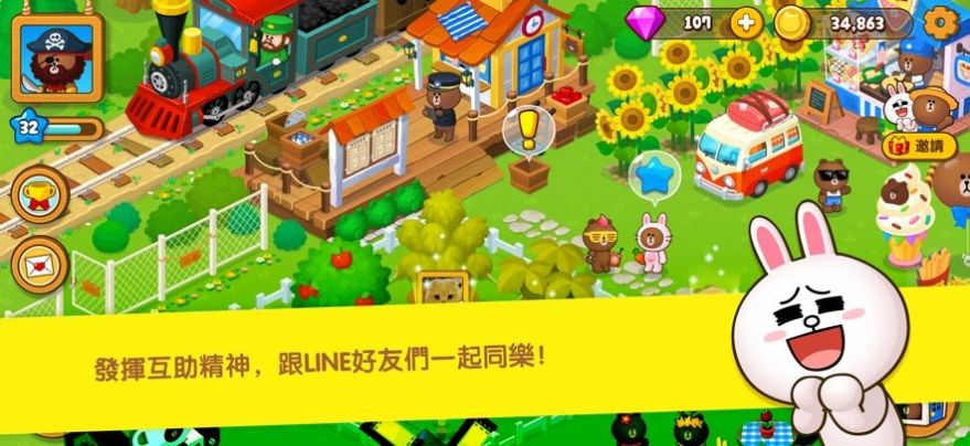 布朗熊庄园截图2