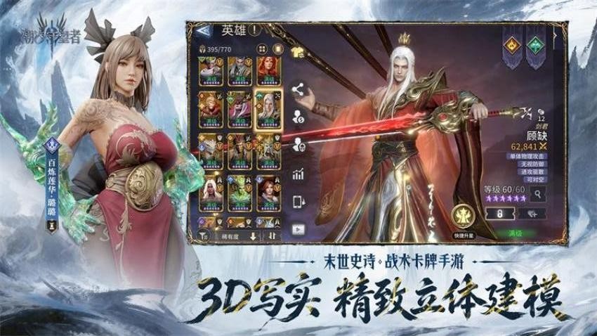 潮汐守望者截图2