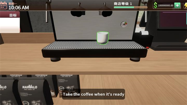 咖啡店模拟器截图3