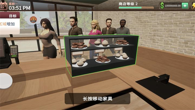 咖啡店模拟器截图4