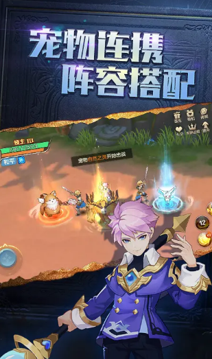 你好勇士截图2