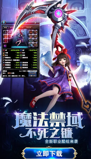 你好勇士截图3