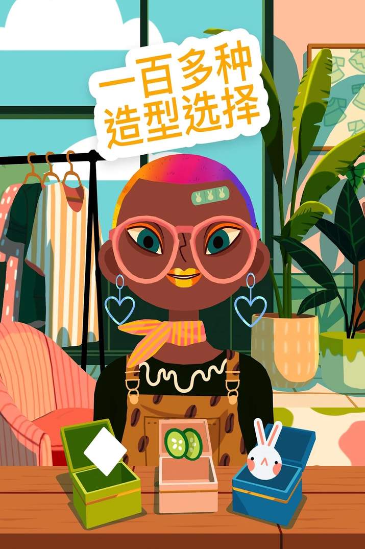 托卡造型师截图2