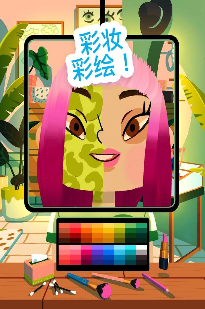 托卡造型师截图3
