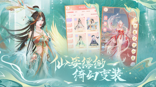 繁花似锦截图2