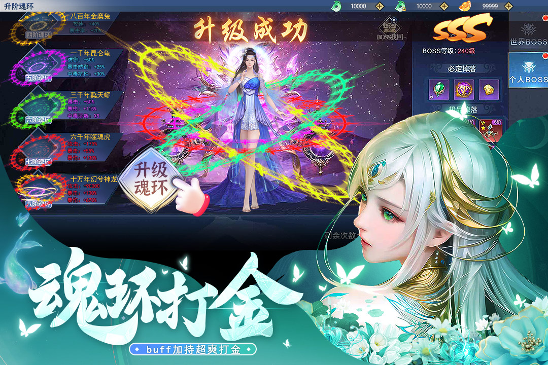 上古修仙截图1