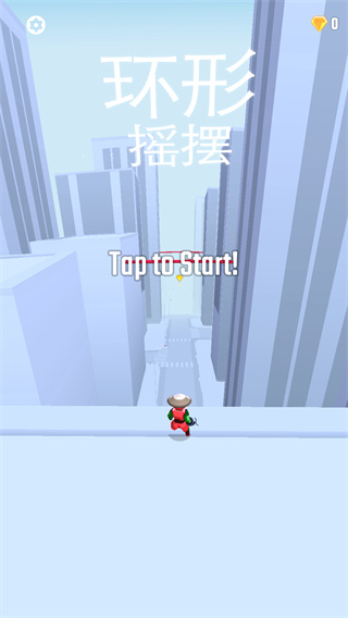 飞钩跑酷截图2
