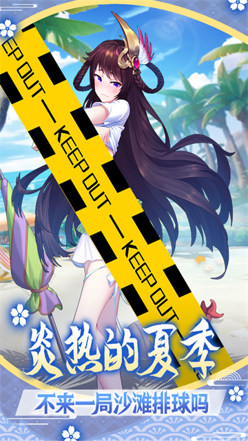 萝莉养成计划截图4