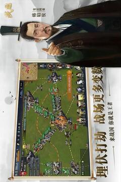 战国截图3