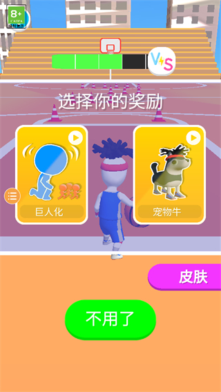 热血篮球截图3