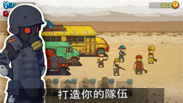 可怕的夏日截图2