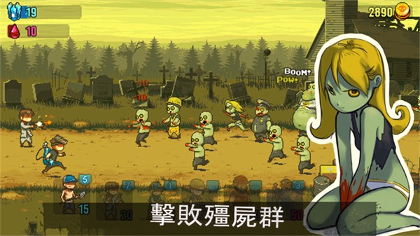 可怕的夏日截图3
