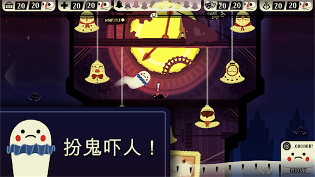 闹鬼的房子截图3