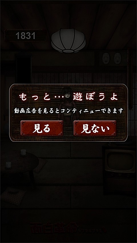 我在看着你截图1