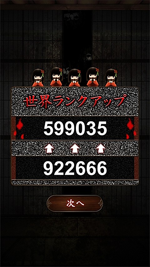 我在看着你截图2