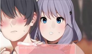 和妹妹一起的奇妙生活截图1