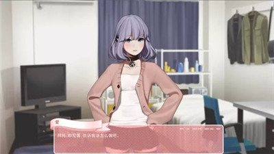 和妹妹一起的奇妙生活截图3