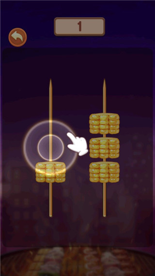 串个串串截图1