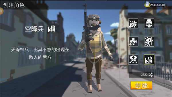 绝地突击战场截图2